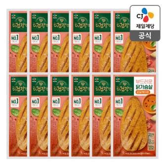 CJ제일제당 [본사배송] 더건강한 닭가슴살 순살케이준 100g X 12개