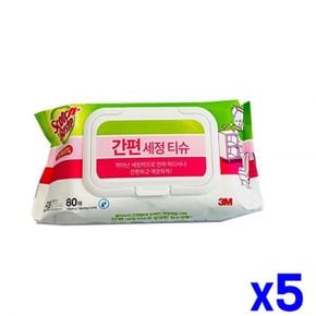 뽑아쓰는 간편 세정티슈 80매 x5개 청소티슈 소독