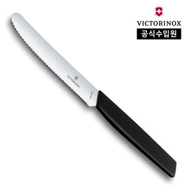 빅토리녹스 [빅토리녹스 공식] 스위스 모던 토마토&테이블 물결날 나이프 - 11cm 블랙 6.9003.11W