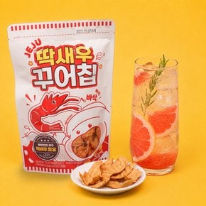 제주 딱새우 꾸어칩 1봉지 50g 제주도기념품 맥주안주 어포튀각