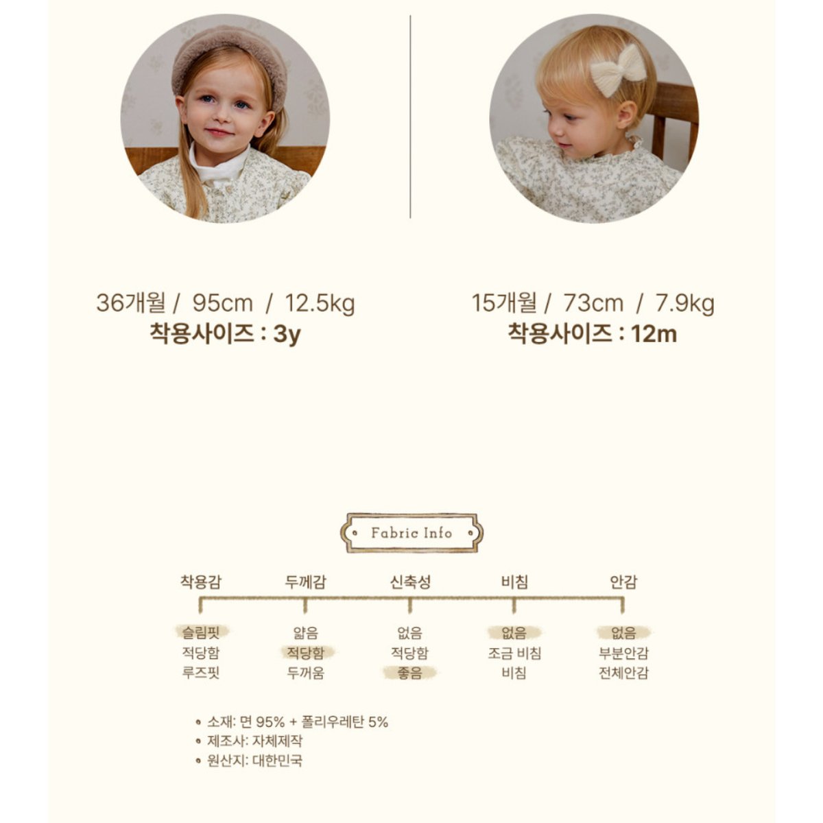 상품이미지8