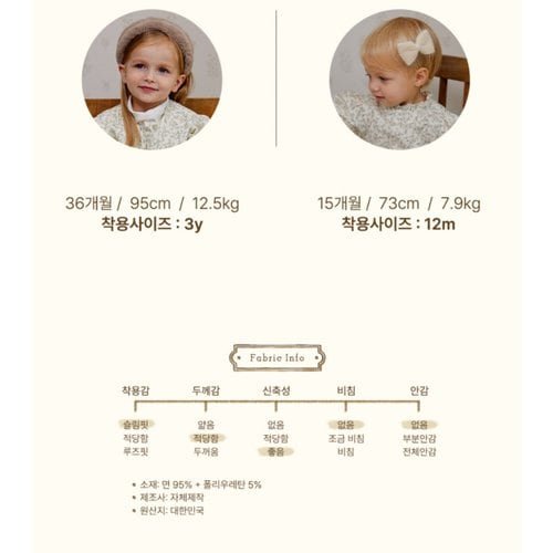 상품이미지8