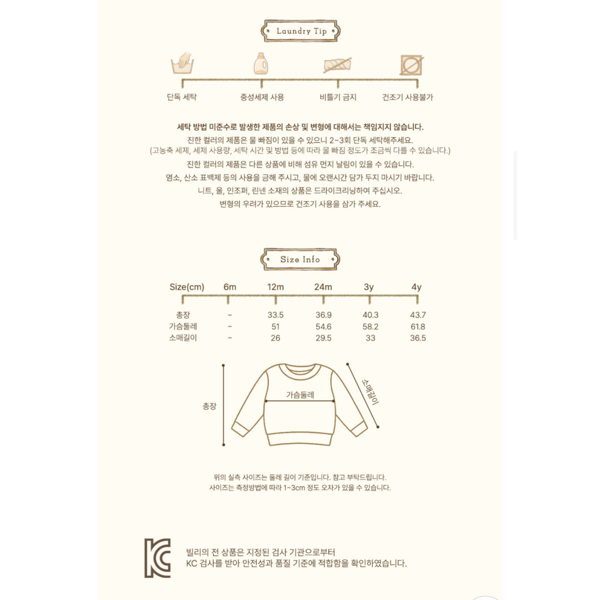 상품이미지9