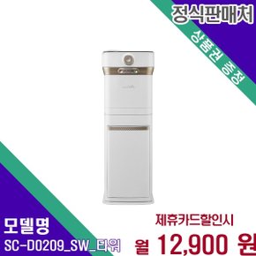 400 PRO X 쾌적건조 스토리지 SC-D0209_SW_(타워) 60개월 25900