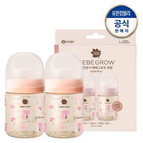 베베그로우 PPSU 무궁화 디자인트윈팩 160ml(노꼭지)