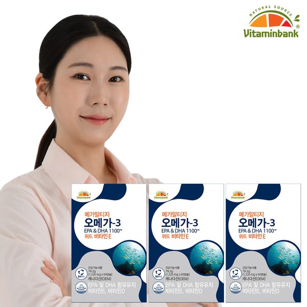 (3+1 메가 알티지 오메가3 1100 비타민E