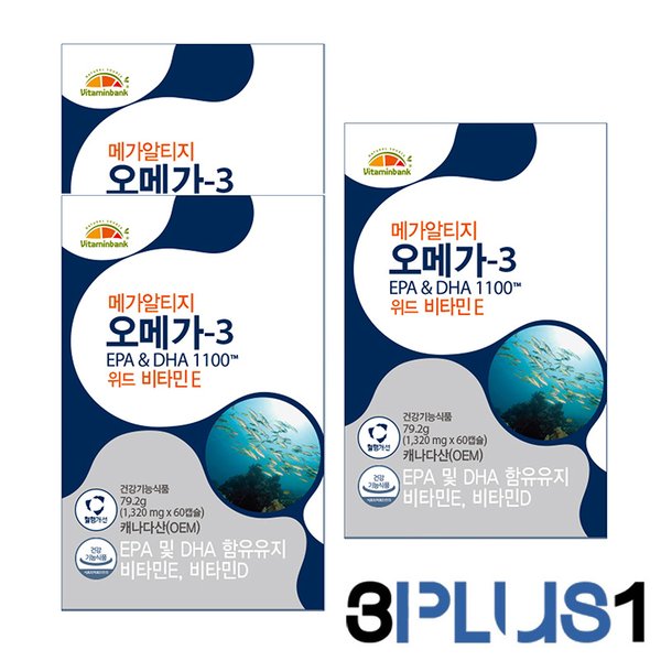 (3+1 메가 알티지 오메가3 1100 비타민E