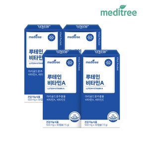 바이탈포켓 루테인 비타민A 4박스 4개월분[36001515]