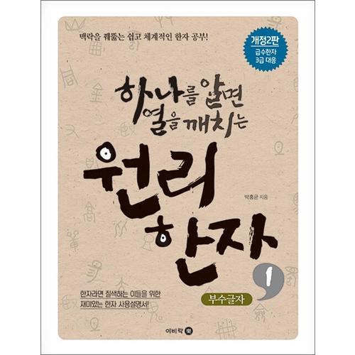 http://image.jbookshop.co.kr/Big/9788962452280.jpg