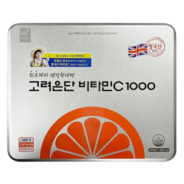 고려은단 비타민C 1000 480정
