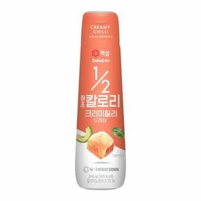 백설 하프칼로리 크리미칠리드레싱 245g