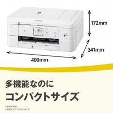 (Amazon.co.jp A4 DCP-J928N-W-AZ 전용) 브라더용 잉크젯 복합기 (검정색 잉크셋, Wi-Fi 자동)