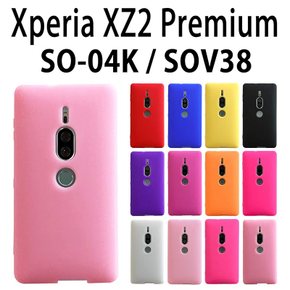 SO-04K SOV38 Xperia XZ2 Premium docomo au 용 오