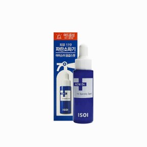 아크니 닥터 퍼스트 스피디 스팟 14ml