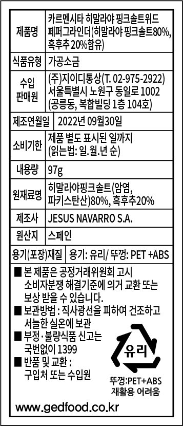 품질표시이미지1