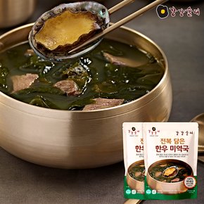 전복담은 한우 미역국 500g x 2팩