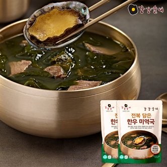 강강술래 전복담은 한우 미역국 500g x 2팩