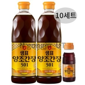 샘표 발효 501 양조간장 860ml 2개 +150ml 1개 10세트