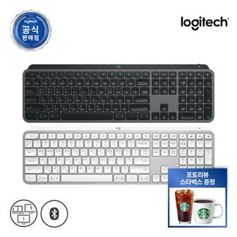 Logitech 로지텍코리아 MX KEYS S 무선 블루투스 키보드