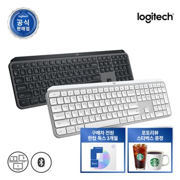 Logitech 로지텍코리아 MX KEYS S 무선 블루투스 키보드