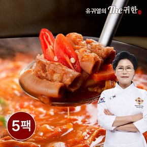 유귀열의 The귀한 얼큰한 소곱창전골 700g x 5팩