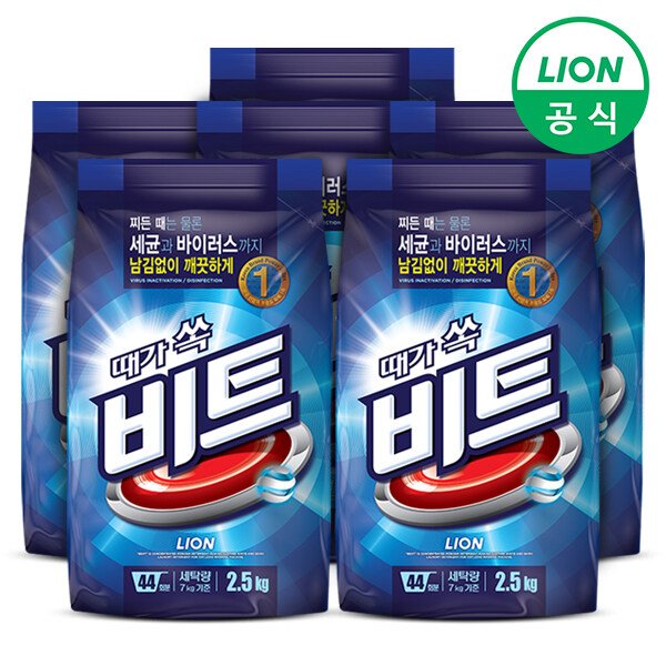 비트 가루세제 2.5kg 파우치 x 6개 (일반용) /세탁세제