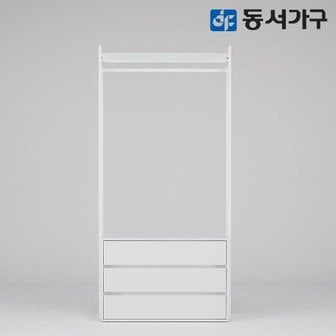 동서가구 몬티아 PLUS 철제 시스템 셀프 드레스룸/1000 서랍 행거 DF643855