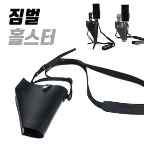 스마트폰 짐벌 전용 숄더 스트랩 짐벌 홀스터