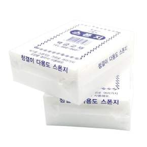 흰색 스펀지 청소용 공예 미술교재 만들기 재료 다용도 스폰지 2개