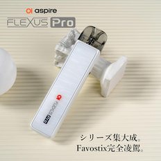 Pro aspire Flexus Kit 아스파이어 플렉서스 프로 Favostix