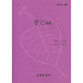 정근보리수잎24