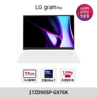 LG 그램 프로 17ZD90SP-GX76K Ultra7 16GB 256GB 윈도우 미포함