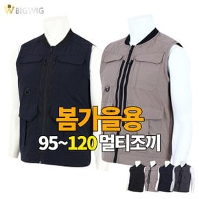 WD78다용도멀티포켓조끼 봄가을 남성_P317628782