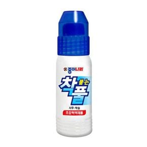 착붙는풀 슬라임 재료 액체풀 풀 착풀 물풀 50ml X ( 5매입 )