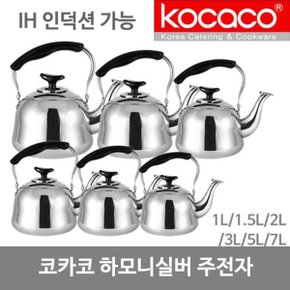 하모니 실버주전자-1L/인덕션주전자_WBA74AE