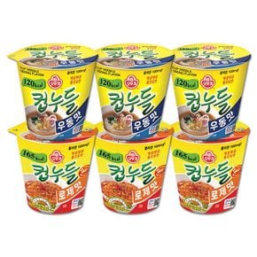 컵누들 우동맛 X 3개 + 로제맛 X 3개 (총6개/실온보관)..[33094592]