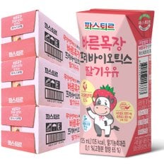 바른목장 프리바이오틱스 딸기우유125ml(72팩)