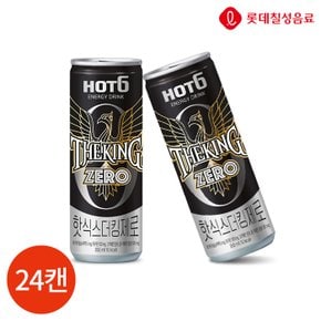 롯데칠성 핫식스 더킹제로 355ml X 24캔