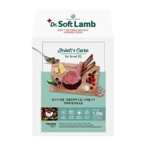 프로셀러 더독 닥터소프트 램 전견용1.2kg피부 피모 알러지전용