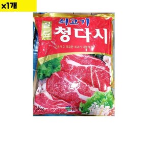 식자재 식재료 도매 쇠고기다시 청다시 2Kg 1개 (WCFDDC5)