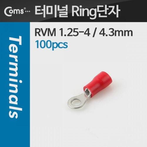 RVM Ring단자 터미널 100pcs Coms 1.25 4 빨강