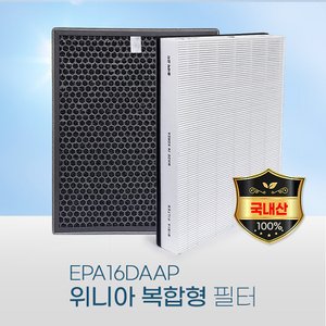 환경필터 위니아 공기청정기 호환필터 EPA16DAAP 2종