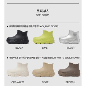 남녀공용 TOPI BOOTS (토피 부츠) UO423CTPO3SIL