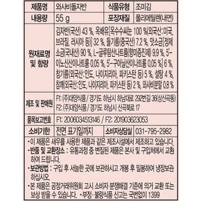 김자반 와사비 돌자반 돌김자반 55g, 10개