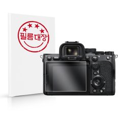 소니 알파A7S III 고투명 보호액정필름 2매