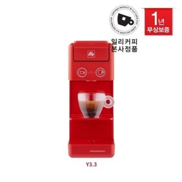 핫트랙스 본사정품 일리 Y3.3 캡슐커피머신 레드 + 웰컴캡슐 14p