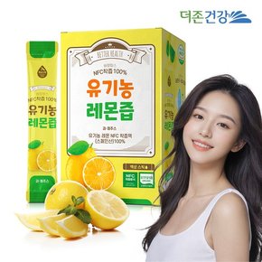 배럴헬스 NFC착즙100% 유기농 레몬즙 1박스