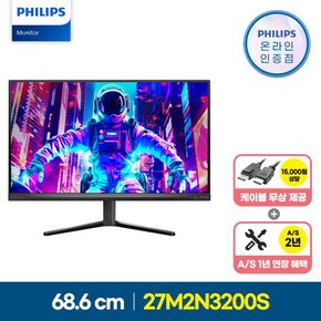 에브니아 27M2N3200A 180 프리싱크 HDR 게이밍 피벗 무결점 27인치 컴퓨터 모니터