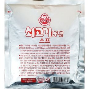 쇠고기라면스프(오뚜기 285g) 식재료 (W17F1FD)