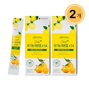 [바이퀸]유기농 레몬즙 스틱 100%리얼착즙2박스(28포)
